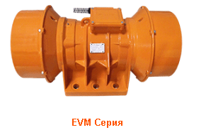 Площадочный вибратор EVM 1600/3